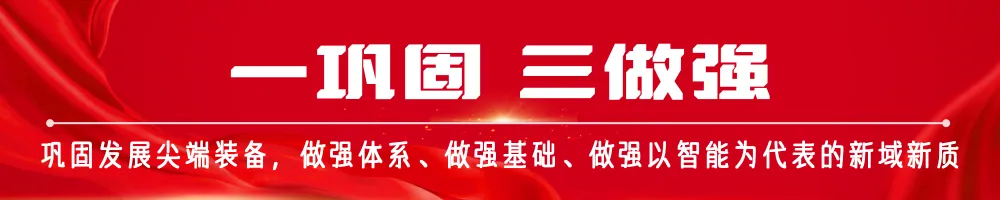 國內(nèi)首創(chuàng)，電科博微在工業(yè)智能檢測(cè)領(lǐng)域取得重大突破