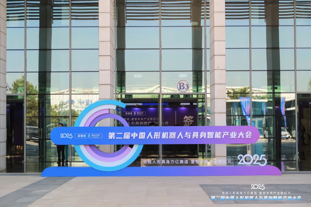 巨蟹智能榮膺“LeadeRobot 2025年度人形機器人杰出供應(yīng)商”