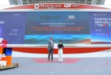 SGS為韶音頒發(fā)全球首張骨傳導(dǎo)無線藍(lán)牙耳機(jī)RED網(wǎng)絡(luò)安全證書