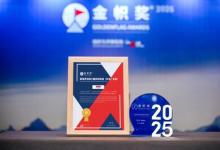 從靈活用工到數(shù)智轉(zhuǎn)型 FESCO Adecco上海公司榮膺