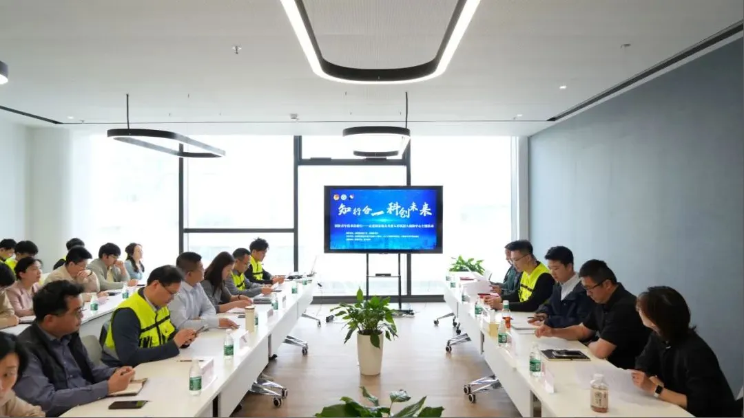上海市人工智能行業(yè)協(xié)會