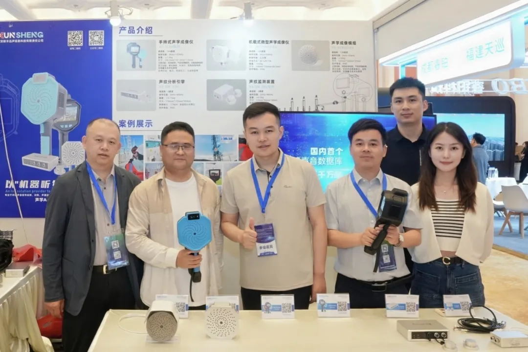 聯(lián)豐迅聲亮相CPEM2025電力大會，聲學AI矩陣驅動智能運檢智變升級