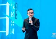 羅克韋爾自動化攜手上海氣候周開啟