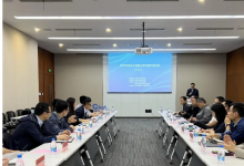 蘇州市AI芯片適配應(yīng)用專題對接活動(dòng)成功舉辦