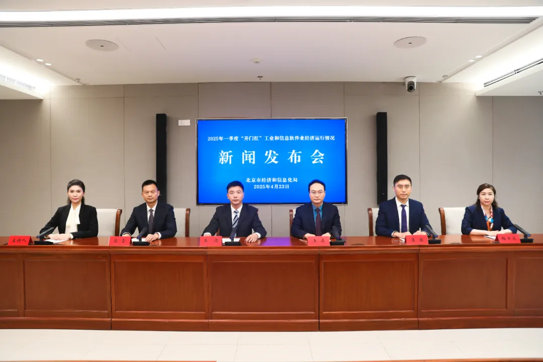 “軟8條”新政出臺 助力信息軟件業(yè)加快AI應用發(fā)展