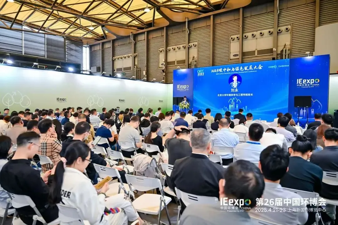 北水科技低碳產(chǎn)品入選《2025綠色低碳發(fā)展典型案例》