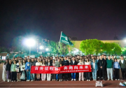 預(yù)祝天津大學(xué)130歲生日快樂|自動化學(xué)院迎校慶健康跑啟動   