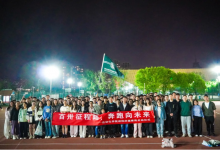預祝天津大學130歲生日快樂|自動化學院迎校慶健康跑啟動   