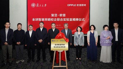 復(fù)旦-歐普全球智慧照明校企聯(lián)合實(shí)驗(yàn)室揭牌儀式現(xiàn)場合影