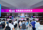 CIOE智能傳感展聚焦核心技術(shù)，激光雷達(dá)、3D 視覺、工業(yè)傳感器應(yīng)用場景全揭秘