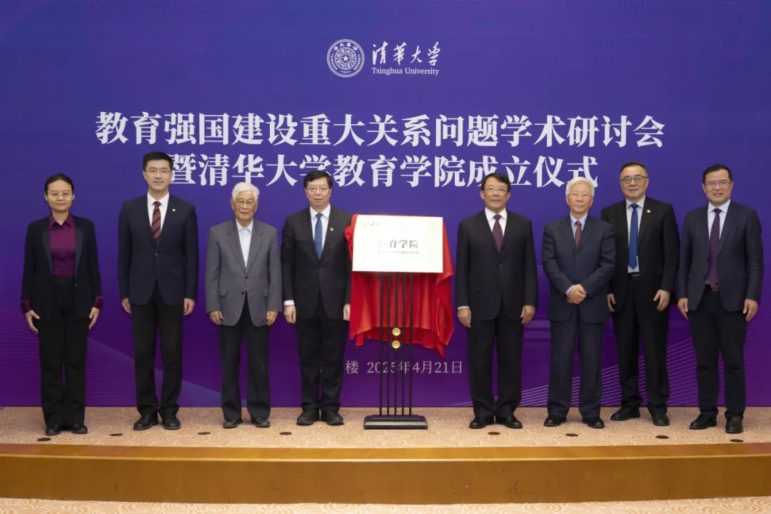 邱勇：人工智能時(shí)代，教育學(xué)何為