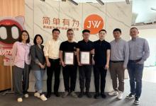 UWANT友望洗地機(jī)獲TüV南德洗地機(jī)清潔裝置清洗防水性能認(rèn)證標(biāo)志