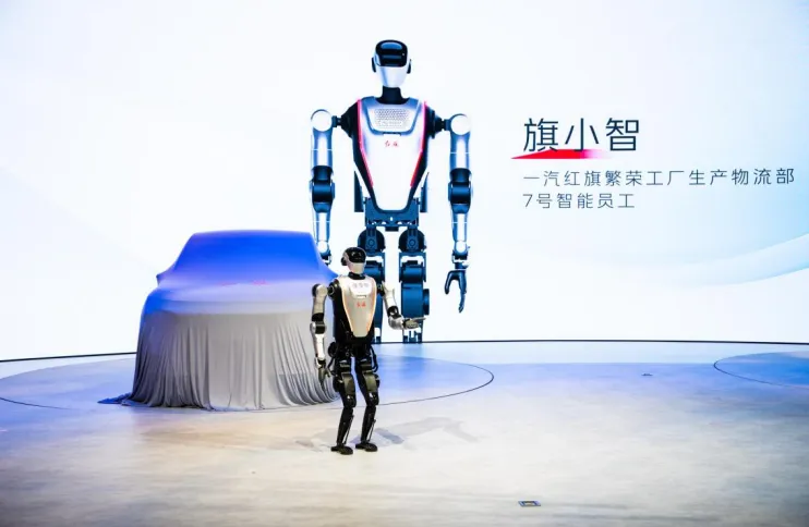 中國一汽人形機(jī)器人“旗小智”亮相上海車展 展現(xiàn)智能制造新成果