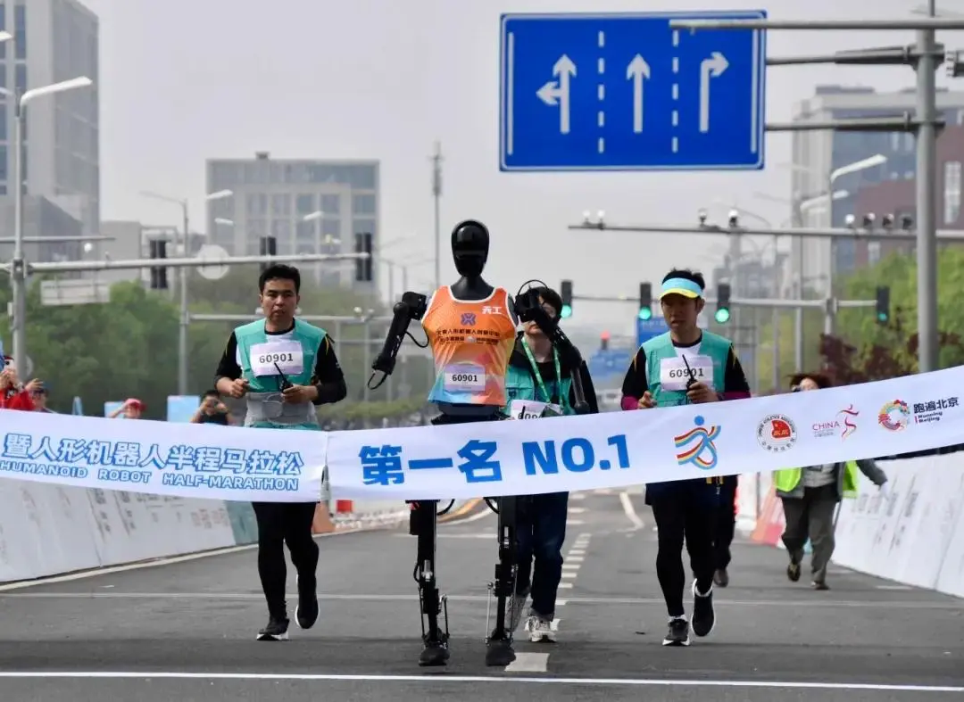 首期規(guī)模3億元！機器人和智能制造主題基金在北京亦莊設立