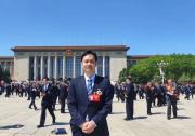 全國勞動模范中的自動化科技工作者|上海儀器儀表自控系統(tǒng)檢驗測試所有限公司宋延勇|上海理工大學校友