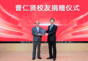 合肥工業(yè)大學(xué)電氣與自動(dòng)化工程學(xué)院走出的企業(yè)家|陽光電源曹仁賢董事長(zhǎng)向母校捐贈(zèng)1億元|為母?？蒲薪逃聵I(yè)添磚加瓦