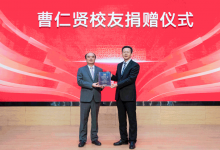 合肥工業(yè)大學(xué)電氣與自動(dòng)化工程學(xué)院走出的企業(yè)家|陽(yáng)光電源曹仁賢董事長(zhǎng)向母校捐贈(zèng)1億元|為母校科研教育事業(yè)添磚加瓦