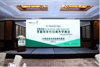 北京環(huán)球金融中心協(xié)同舉辦“2024圣帕特里克日商務(wù)早餐會(huì)”