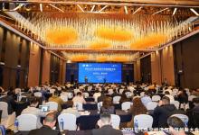 2025LDTC 低空經(jīng)濟與科技創(chuàng)新大會拉開帷幕 長三角 共推低空產(chǎn)業(yè)一體化布局