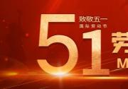  中控信息周俊杰榮獲“杭州數(shù)字工匠”