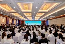 安全筑基 流通賦能 中國電子數(shù)據(jù)要素安全與流通基礎(chǔ)設(shè)施論壇成功舉辦