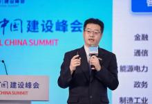 王桂榮：建設(shè)數(shù)據(jù)基礎(chǔ)設(shè)施 促進(jìn)人工智能高質(zhì)量發(fā)展