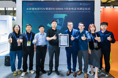 TüV萊茵為浙江天宏鋰電股份有限公司的鋰離子電池產(chǎn)品頒發(fā)了EN 50604-1標(biāo)準(zhǔn)符合性證書
