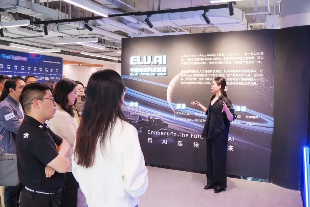 引領(lǐng)具身智能未來 | 浙大EMBA走進(jìn)ELU.AI，與科技創(chuàng)新領(lǐng)袖共探“穿越周期”之道