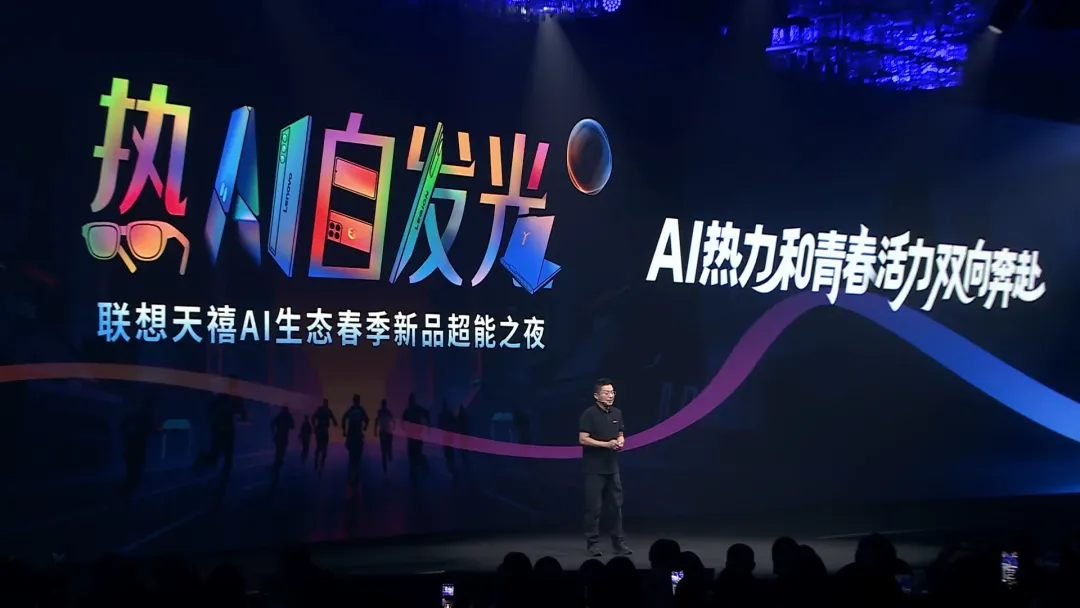 聯(lián)想全球發(fā)布聯(lián)想AI眼鏡V1|莫界獨家提供核心技術(shù)方案支持|基于全球獨創(chuàng)的全自動AR顯示主動配準(zhǔn)設(shè)備   