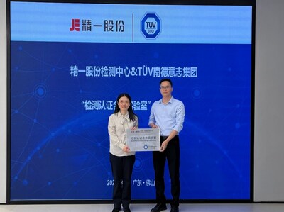 TüV 南德消費(fèi)品業(yè)務(wù)拓展總監(jiān)趙震芬女士（左）為精一家具頒發(fā)
