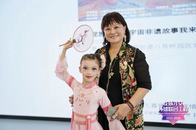 榮海蘭爵士與許恭銘同學(xué)