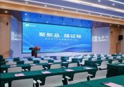 和利時(shí)智能2025 創(chuàng)新驅(qū)動(dòng)，多元新品引領(lǐng)未來(lái)