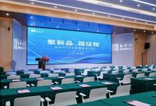 和利時智能2025 創(chuàng)新驅(qū)動，多元新品引領(lǐng)未來