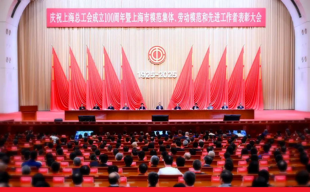 矽?？萍脊鄯紭s獲2025年上海市勞動(dòng)模范
