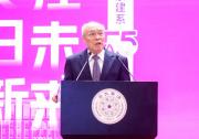 胡東成在《清華時間簡史：自動化系》 發(fā)布儀式致辭|通過控制和智能兩個輪子驅(qū)動 