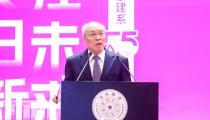 胡東成在《清華時(shí)間簡(jiǎn)史：自動(dòng)化系》 發(fā)布儀式致辭|通過(guò)控制和智能兩個(gè)輪子驅(qū)動(dòng) 