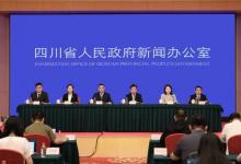第二十屆西博會(huì)即將在成都開幕