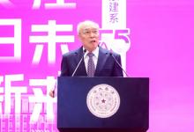 胡東成在《清華時(shí)間簡(jiǎn)史：自動(dòng)化系》 發(fā)布儀式致辭|通過(guò)控制和智能兩個(gè)輪子驅(qū)動(dòng) 