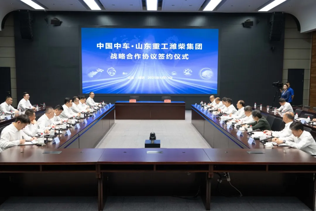 山東重工濰柴集團與中國中車簽署戰(zhàn)略合作協(xié)議