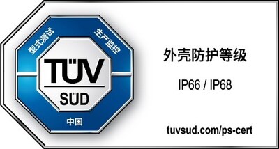 魅族此次獲得的TüV南德多維防護(hù)系列認(rèn)證之外殼防護(hù)等級(jí)認(rèn)證