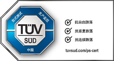 魅族此次獲得的TüV南德多維防護(hù)系列認(rèn)證之抗跌耐摔認(rèn)證