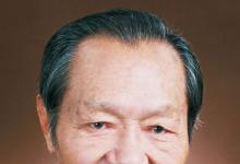 西安交通大學(xué)夏道止教授榮獲2025年度“顧毓琇電機(jī)工程獎”