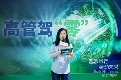 Regal Rexnord PES能效解決方案亞太區(qū)副總裁 楊曉娟女士