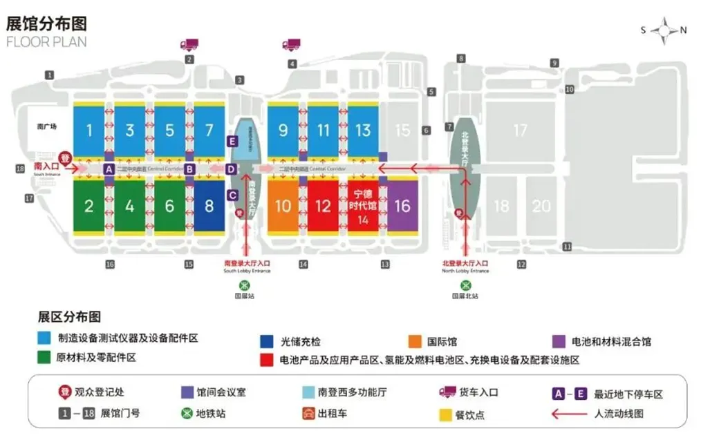橫河電機(jī)將亮相CIBF 2025：展示測(cè)量控制等電池產(chǎn)業(yè)鏈全方位解決方案