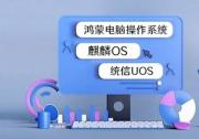 Brother全面接入華為