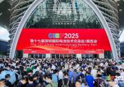 鏈動(dòng)全球?賦能綠色?驅(qū)動(dòng)未來(lái)——CIBF2025全球新能源盛會(huì)盛大啟幕，共繪低碳未來(lái)新藍(lán)圖