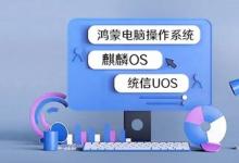 Brother全面接入華為