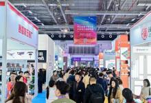 光影無(wú)界-智匯文旅，2025中山古鎮(zhèn)文旅光影、戶外與工程照明展即將盛啟