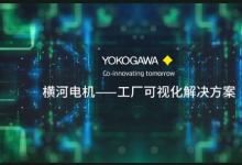 橫河電機(jī)收購(gòu)IT及IT/OT集成解決方案供應(yīng)商Web Synergies