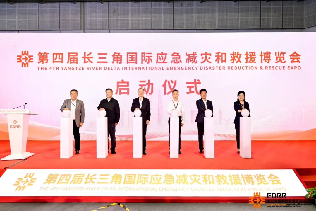 低空賦能，智慧應(yīng)急|云圣智能亮相長(zhǎng)三角應(yīng)急博覽會(huì)，打造“低空+消防應(yīng)急”新場(chǎng)景新模式